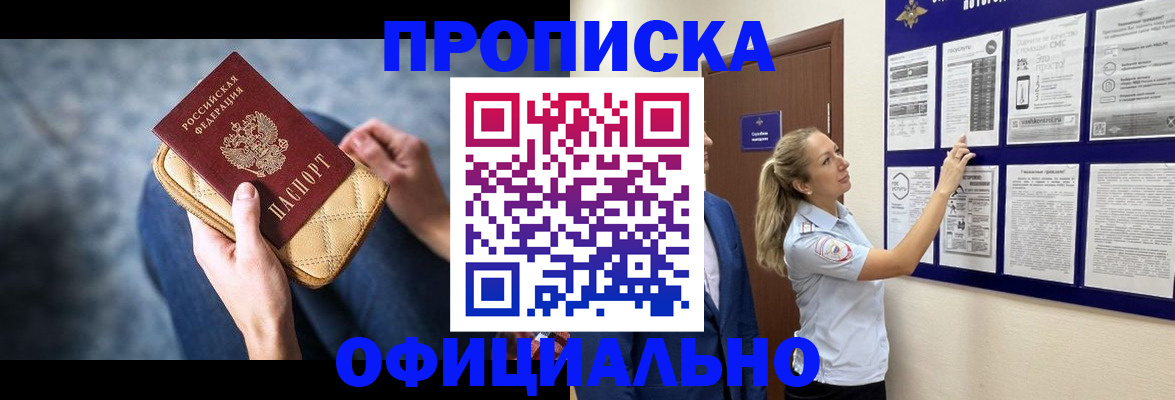 форма 3 в Щёлково